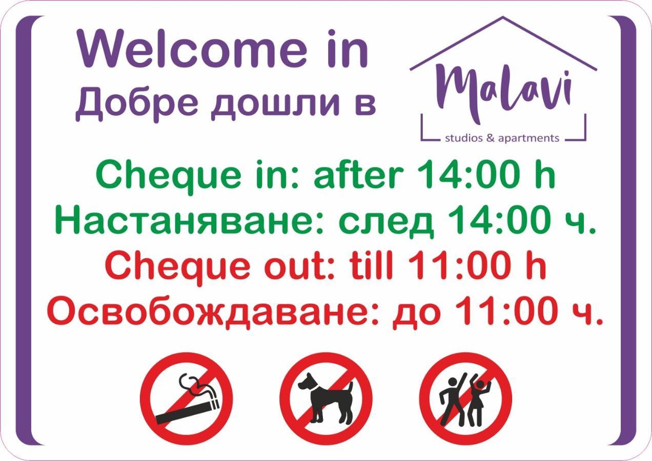 Malavi Top Center Deluxe Studio Ruse! Comfort&Clean! Εξωτερικό φωτογραφία